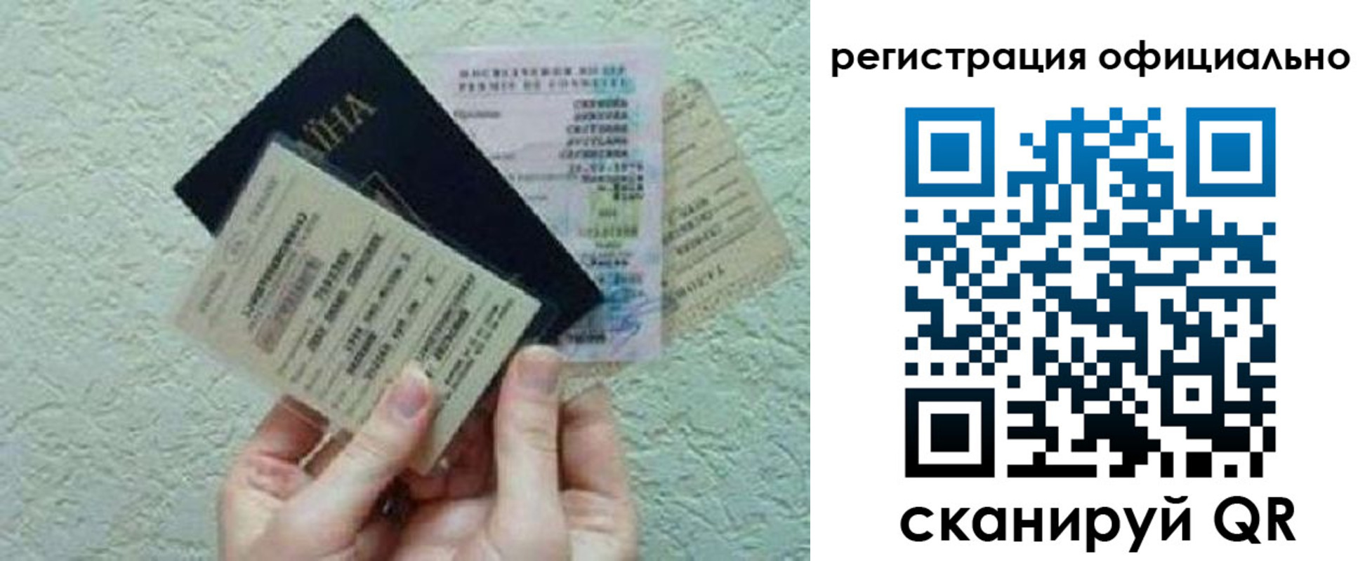 временная регистрация собственник в Тюменской области