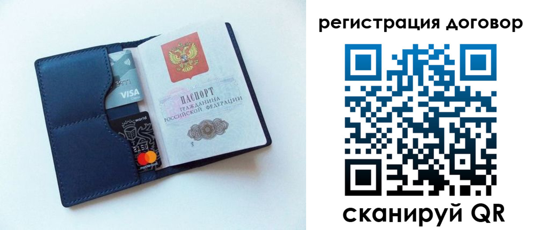 прописка штамп в Тюменской области