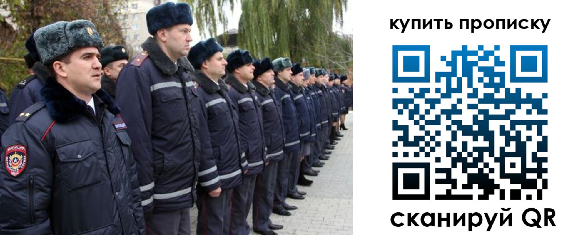 временная регистрация гарантия в Тюменской области