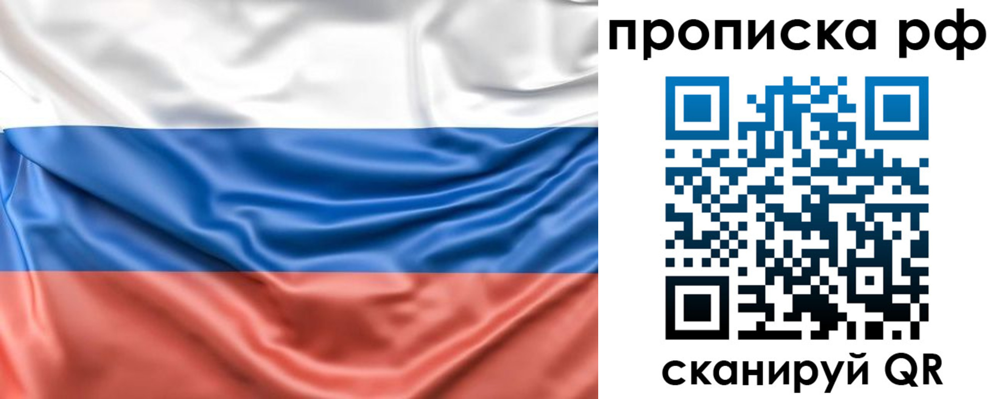 временная регистрация собственник в Тюменской области