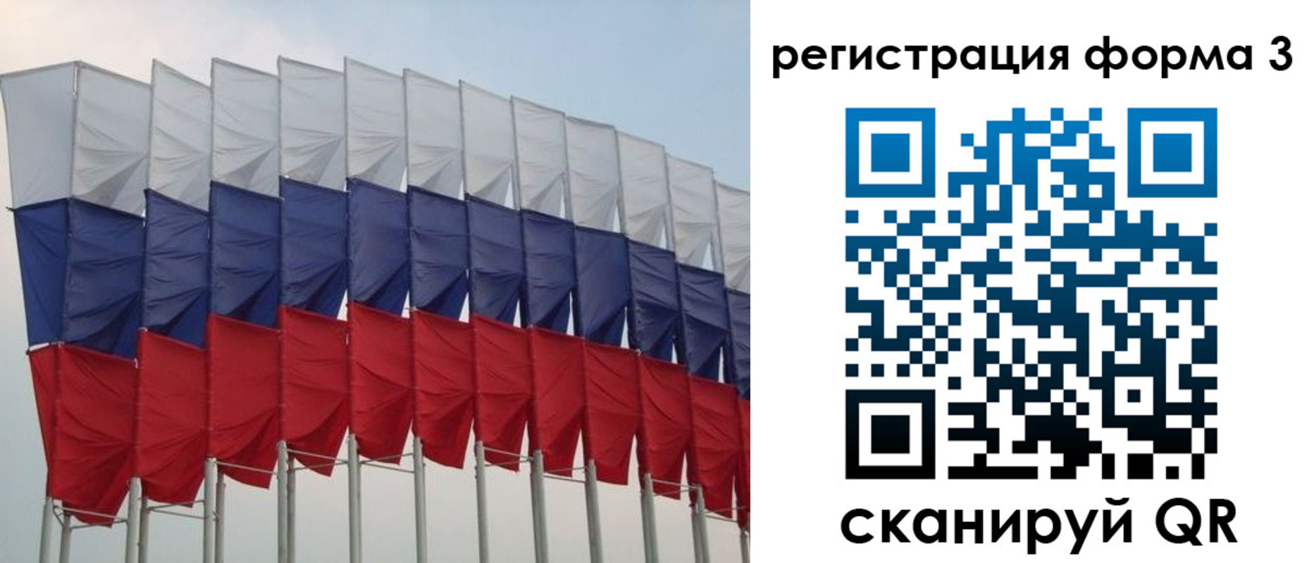 временная регистрация 2025 в Тюменской области