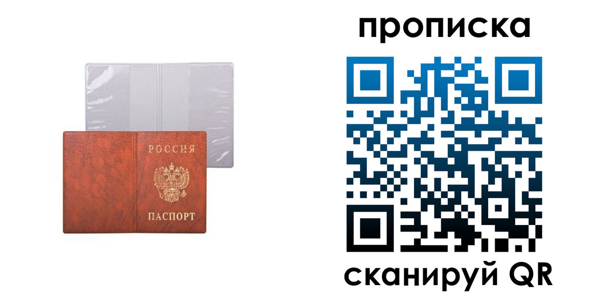 регистрация в Тюменской области